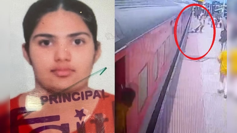 ट्रेन पर चढ़ते समय गिरी युवती, प्लेटफॉर्म और ट्रेन के बीच घिसटने से हुई दर्दनाक मौत