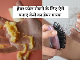 सिर धोने से 20 मिनट पहले बालों में केला लगाने के हैं गजब फायदे, जानने के बाद आप भी अपना लेंगे ये नुस्खा! सिर धोने से 20 मिनट पहले बालों में केला लगाने के हैं गजब फायदे, जानने के बाद आप भी अपना लेंगे ये नुस्खा!