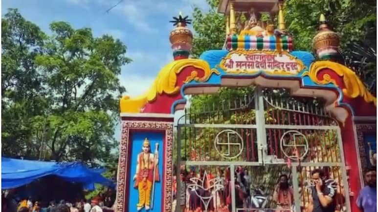 Haridwar Stampede: 'बिजली के तार टूटने की अफवाह फैलाई', हरिद्वार में भगदड़ के कारण का DM ने किया खुलासा Haridwar Stampede: 'बिजली के तार टूटने की अफवाह फैलाई', हरिद्वार में भगदड़ के कारण का DM ने किया खुलासा