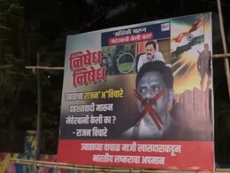 Thane Political News : ठाण्यात शिवसेना विरुद्ध शिवसेना वाद पेटला; एका बॅनरवरून दोन्ही गट आमने-सामने