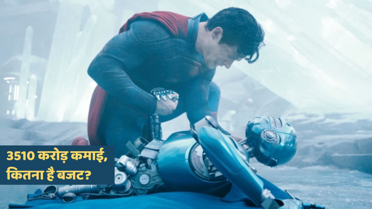 10 दिन में फिल्म ने कमा डाले 3500 करोड़, बजट सुनकर कहेंगे प्रोड्यूसर तो मालामाल हो गया