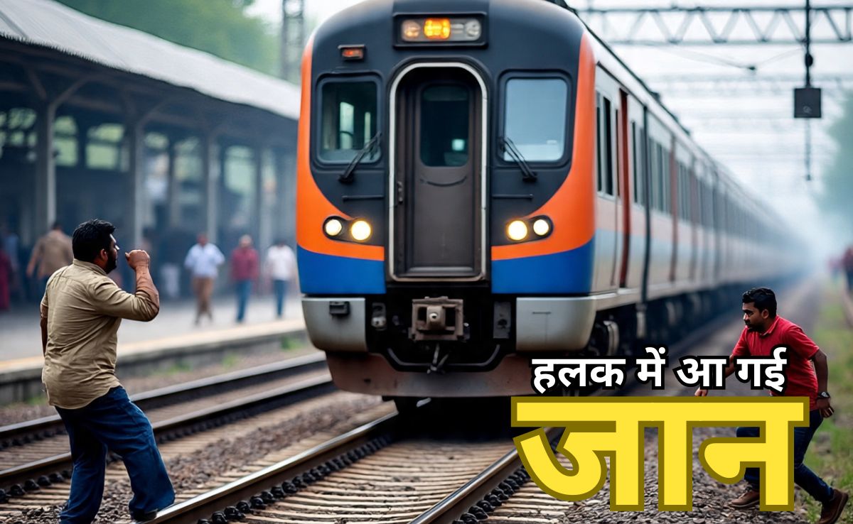 Car On Railway Track: रेलवे फाटक पर खड़ी कार अचानक स्टार्ट हुई और पटरी के बीचोंबीच पहुंचकर बंद हो गई, ऐसे टला बड़ा हादसा?