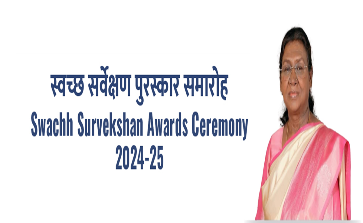 Swachh Survekshan Awards: राष्ट्रपति के हाथों MP के 8 शहरों का सम्मान, स्वच्छ सर्वेक्षण में इनका नाम
