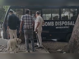दिल्लीः कनॉट प्लेस की LIC बिल्डिंग में बम की कॉल, खाली कराई गई बिल्डिंग, जांच जारी दिल्लीः कनॉट प्लेस की LIC बिल्डिंग में बम की कॉल, खाली कराई गई बिल्डिंग, जांच जारी