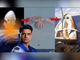 ‘ड्रैगन’ किस चीज का बना है? धरती पर उतरते स्पेसक्राफ्ट बनेगा आग का गोला, फिर भी बिल्कुल सेफ रहेगी शुभांशु एंड टीम ‘ड्रैगन’ किस चीज का बना है? धरती पर उतरते स्पेसक्राफ्ट बनेगा आग का गोला, फिर भी बिल्कुल सेफ रहेगी शुभांशु एंड टीम