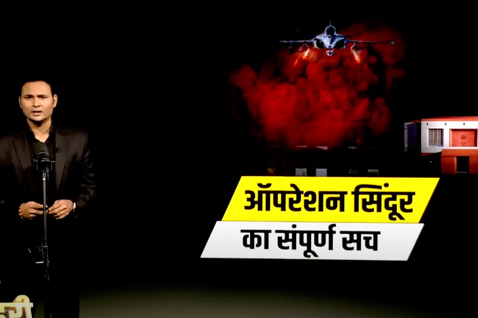 Operation Sindoor: संसद में 32 घंटे की बहस को मंजूरी, PM Modi देंगे विपक्ष के सवालों का जवाब