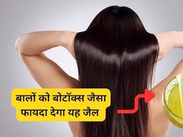 घर पर ही बालों को बोटॉक्स कर सकती हैं आप, इन भूरे बीजों से तैयार करें जैल और फिर देखें असर घर पर ही बालों को बोटॉक्स कर सकती हैं आप, इन भूरे बीजों से तैयार करें जैल और फिर देखें असर