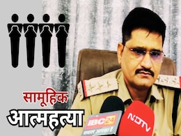 Love, Lust और Dhoka: परिवार के 4 सदस्यों ने एक साथ किया था सुसाइड, सामने आई सामूहिक आत्महत्या की इनसाइड स्टोरी Love, Lust और Dhoka: परिवार के 4 सदस्यों ने एक साथ किया था सुसाइड, सामने आई सामूहिक आत्महत्या की इनसाइड स्टोरी