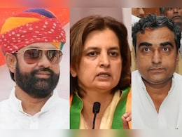 Rajasthan Politics: कांग्रेस छोड़कर आए इन नेताओं को बीजेपी करेगी एडजस्ट? 17 महीने बाद भी नहीं मिली कोई बड़ी जिम्मेदारी Rajasthan Politics: कांग्रेस छोड़कर आए इन नेताओं को बीजेपी करेगी एडजस्ट? 17 महीने बाद भी नहीं मिली कोई बड़ी जिम्मेदारी