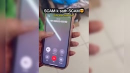 लड़की की चतुराई और समझदारी के आगे झुका साइबर ठग, फोन पर स्कैमर बोला- अरे बेटा... पढ़ें सावधान होने वाली खबर