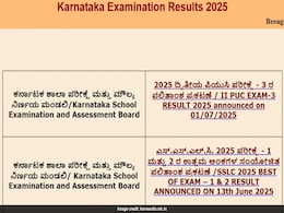 Karnataka 2nd PUC Exam 3 Result 2025 Declared, 22.78% Students Pass, Check Direct Link Karnataka 2nd PUC Exam 3 Result 2025 Declared, 22.78% Students Pass, Check Direct Link
