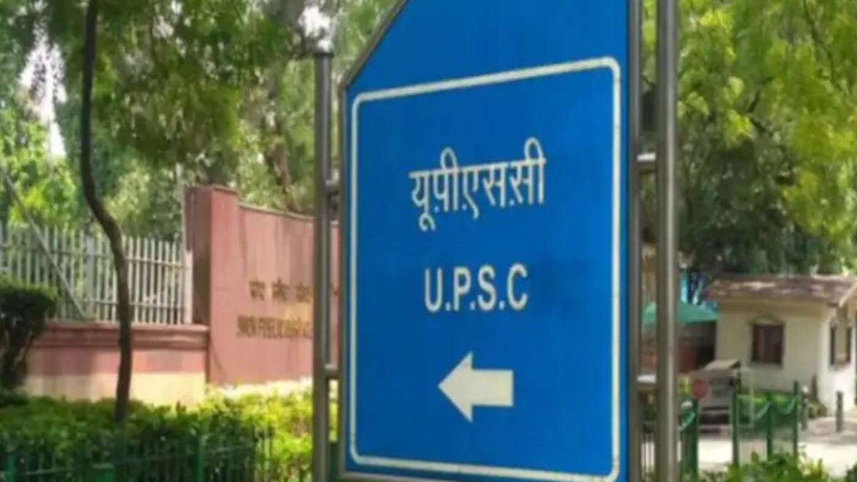 UPSC ने 84 पदों पर निकाली भर्ती, यहां जानें योग्यता और आवेदन की लास्ट डेट...