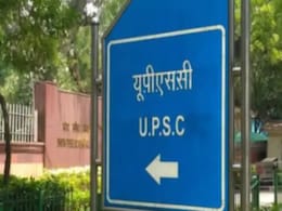 UPSC मेन्स का रिजल्ट हुआ जारी, सिविल सेवा परीक्षा में इतने उम्मीदवारों ने मारी बाजी