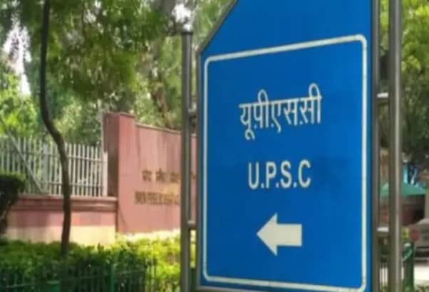 UPSC मेन्स का रिजल्ट हुआ जारी, सिविल सेवा परीक्षा में इतने उम्मीदवारों ने मारी बाजी