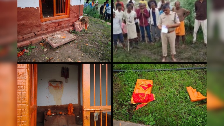 Sehore Mandir Attack: पिता की मौत पर भगवान से नाराज हो गया युवक, हनुमान जी की तोड़ी प्रतिमा और बाहर फेंक दी Sehore Mandir Attack: पिता की मौत पर भगवान से नाराज हो गया युवक, हनुमान जी की तोड़ी प्रतिमा और बाहर फेंक दी