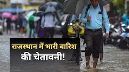 राजस्थान में फिर दिखेगा बारिश का कहर,  17 जुलाई से जयपुर समेत कई संभागों में भारी बारिश की चेतावनी