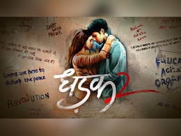 'धड़क 2' का ट्रेलर हुआ आउट, रिलीज डेट आई सामने