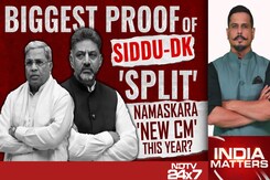 Karnataka Chief Ministership Flashpoint: New Leader Before 2026? Karnataka Chief Ministership Flashpoint: New Leader Before 2026?