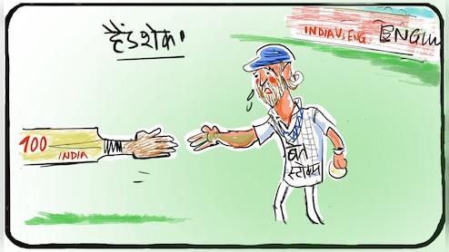 गुस्ताखी माफ...