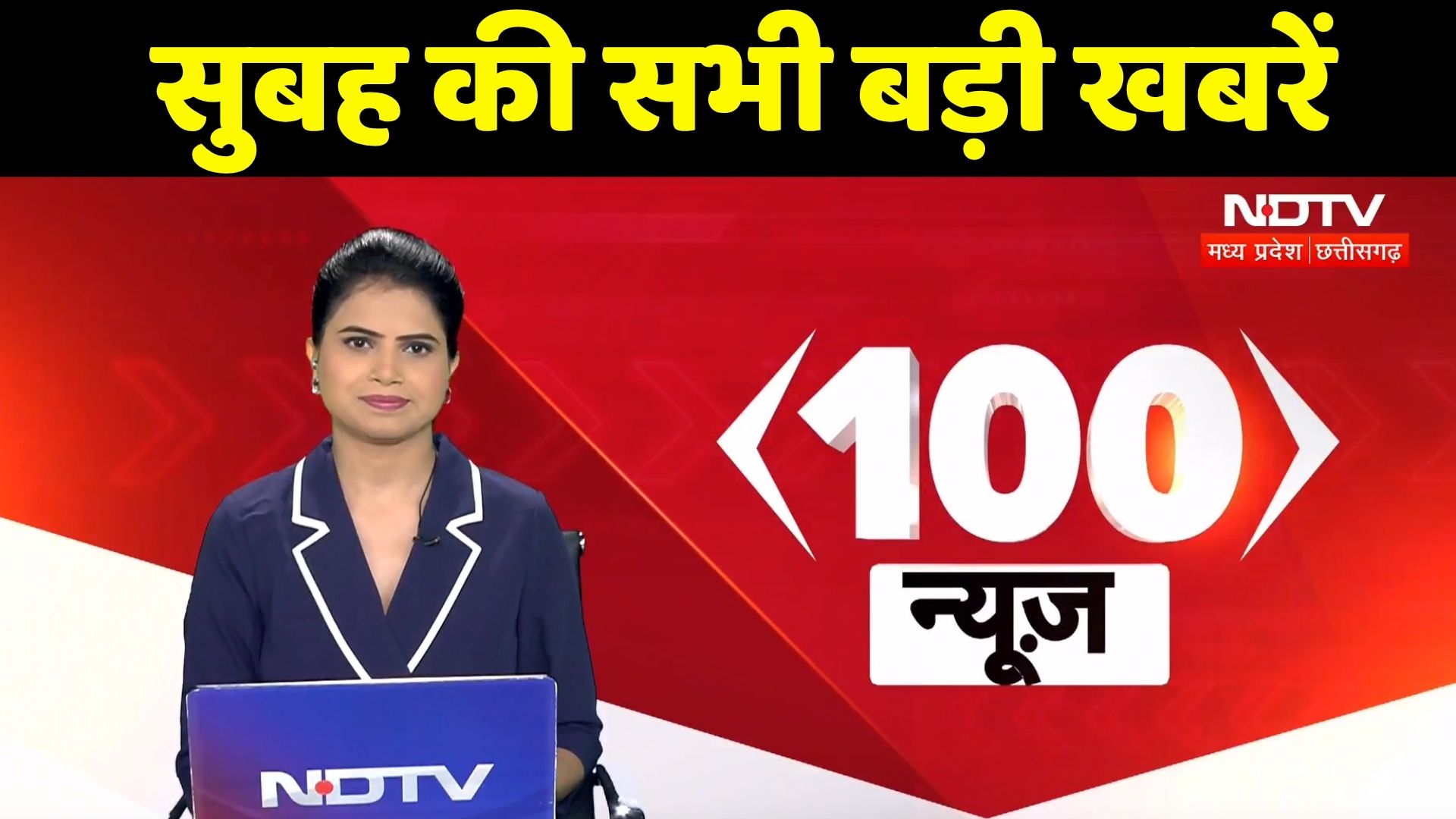 Naxal Encounter | Crime News | Flood 2025 | Monsoon | Latest News | Hindi News | Kanwar Yatra 2025