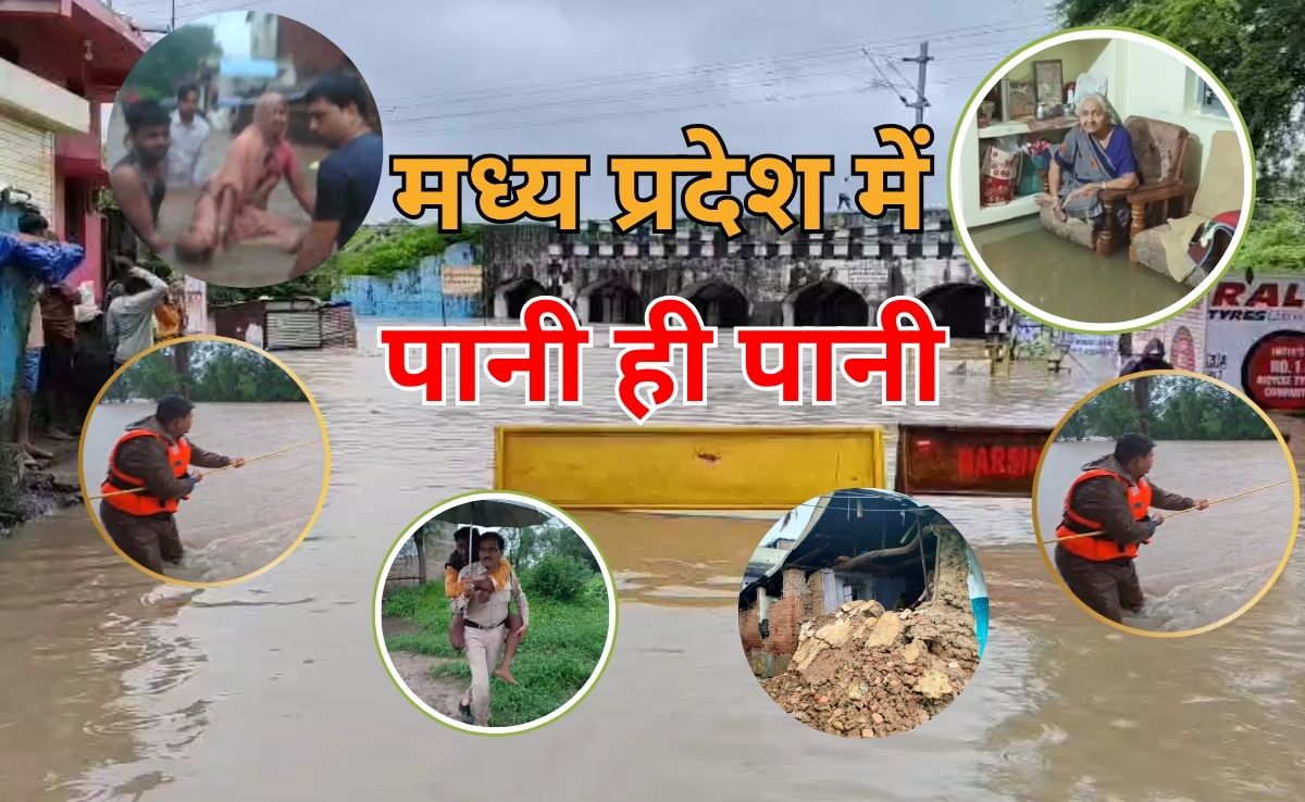 MP में भारी बारिश से तबाही, सागर में पुलिया से पानी में बही गर्भवती महिला, विदिशा में पुलिस ने 60 ग्रामीणों की बचाई जान