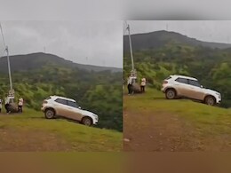 टेबल पॉइंट पर स्टंट बना जानलेवा, 300 फीट गहरी खाई में गिरी कार, रूह कांप देने वाला Video Viral टेबल पॉइंट पर स्टंट बना जानलेवा, 300 फीट गहरी खाई में गिरी कार, रूह कांप देने वाला Video Viral