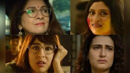 सिनेमाघरों में रिलीज हुई 'Metro In Dino', उलझे रिश्ते नजर आए