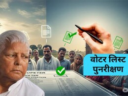 बिहार में 'SIR' से विपक्षी खेमे को किन सीटों के नुकसान का अंदेशा है?