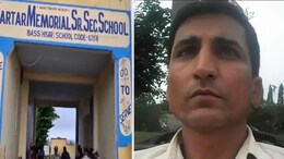 Principal Murder: गुरुपौर्णिमेच्या दिवशीच 2 विद्यार्थ्यांकडून मुख्याध्यपकाची हत्या!
