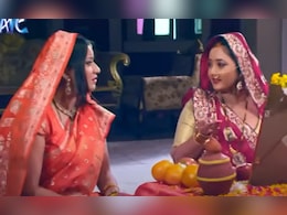 Hariyali Teej Monalisa Song: हरियाली तीज का सबसे वायरल गीत निर्जल उपवास, मोनालिसा और रानी चटर्जी ने दिखाए त्योहार के रंग Hariyali Teej Monalisa Song: हरियाली तीज का सबसे वायरल गीत निर्जल उपवास, मोनालिसा और रानी चटर्जी ने दिखाए त्योहार के रंग