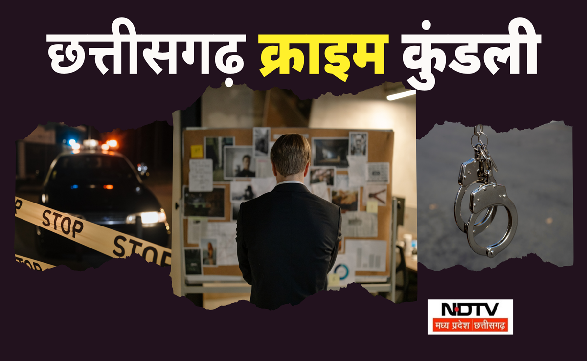 Law & Order: छत्तीसगढ़ में हर दिन 3 मर्डर, 7 अपहरण; सदन में मचा हंगामा, कांग्रेस ने BJP को आंकड़ों में घेरा
