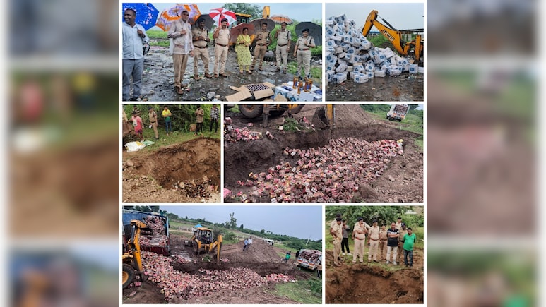 MP Police: धार पुलिस ने एक दिन में 2.38 करोड़ रुपये के 69 हज़ार लीटर शराब को किया नष्ट, बुलडोजर से कर दिया दफन MP Police: धार पुलिस ने एक दिन में 2.38 करोड़ रुपये के 69 हज़ार लीटर शराब को किया नष्ट, बुलडोजर से कर दिया दफन