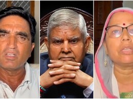 उपराष्ट्रपति जगदीप धनखड़ का इस्तीफा: किठाना गांव में पसरा सन्नाटा, तीन हफ्ते पहले ही पत्नी ने जताई थी चिंता उपराष्ट्रपति जगदीप धनखड़ का इस्तीफा: किठाना गांव में पसरा सन्नाटा, तीन हफ्ते पहले ही पत्नी ने जताई थी चिंता