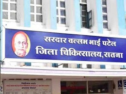 जुड़वां बच्चों को अस्पताल में छोड़कर फरार हुई महिला, मोबाइल नंबर और पता दिया गलत, अब ऐसे मां तक पहुंची पुलिस