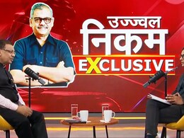 संजय दत्त घबरा गए... उज्ज्वल निकम ने कसाब और गुलशन कुमार सहित कई केस पर किए खुलासे संजय दत्त घबरा गए... उज्ज्वल निकम ने कसाब और गुलशन कुमार सहित कई केस पर किए खुलासे
