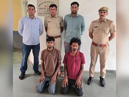 लॉरेंस गैंग के 2 सदस्य गिरफ्तार, प्रोपर्टी डीलर के गेट पर जिंदा कारतूस रखकर धमकी... करते थे फिरौती और हवाला का काम लॉरेंस गैंग के 2 सदस्य गिरफ्तार, प्रोपर्टी डीलर के गेट पर जिंदा कारतूस रखकर धमकी... करते थे फिरौती और हवाला का काम
