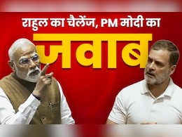 ऑपरेशन सिंदूर पर पीएम मोदी Vs राहुल गांधी: चैलेंज और जवाब, कौन पड़ा भारी?