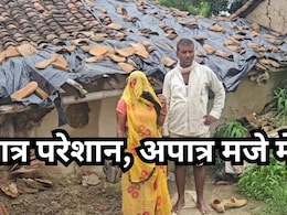 सतना: प्रधानमंत्री आवास योजना में बड़ा घालमेल! कागज़ी महल में रहते हैं 'झोपड़ी' वाले सतना: प्रधानमंत्री आवास योजना में बड़ा घालमेल! कागज़ी महल में रहते हैं 'झोपड़ी' वाले