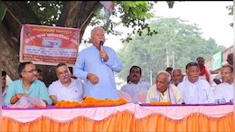 "सांसद और सामरी विधायक ने किया है 2 करोड़ का बैंक घोटाला..." कांग्रेस के इस नेता ने लगाए गंभार आरोप&nbsp;