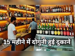 क्या छत्तीसगढ़ में होगा शराब दुकानों का युक्तियुक्तकरण ? कांग्रेस की मांग पर क्या करेगी बीजेपी क्या छत्तीसगढ़ में होगा शराब दुकानों का युक्तियुक्तकरण ? कांग्रेस की मांग पर क्या करेगी बीजेपी