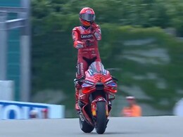 6-Time Moto GP Champion Marc Marquez Pulls Off Viral 'Aura Farming' Celebration - Watch 6-Time Moto GP Champion Marc Marquez Pulls Off Viral 'Aura Farming' Celebration - Watch