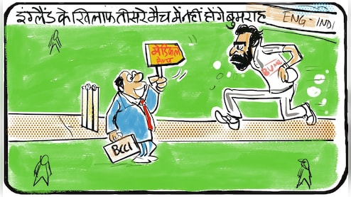 गुस्ताखी माफ...