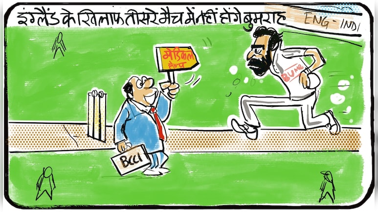 गुस्ताखी माफ...