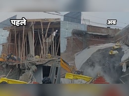 Bulldozer Action: महाकाल मंदिर के सामने चला बुलडोजर, निर्माणाधीन होटल को नगर निगम ने किया ध्वस्त Bulldozer Action: महाकाल मंदिर के सामने चला बुलडोजर, निर्माणाधीन होटल को नगर निगम ने किया ध्वस्त