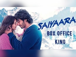 सिनेमाघरों में ‘सैयारा’ की सुनामी, 4 दिन में 105 करोड़ की कमाई के साथ केसरी चैप्टर 2, मालिक, देवा और द डिप्लोमैट के लाइफटाइम कलेक्शन को छोड़ा पीछे सिनेमाघरों में ‘सैयारा’ की सुनामी, 4 दिन में 105 करोड़ की कमाई के साथ केसरी चैप्टर 2, मालिक, देवा और द डिप्लोमैट के लाइफटाइम कलेक्शन को छोड़ा पीछे