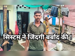 हाय रे सिस्टम ! न कोई सबूत,न कोई गवाह,न कोई जुर्म पर जेल में रहना पड़ा 395 दिन हाय रे सिस्टम ! न कोई सबूत,न कोई गवाह,न कोई जुर्म पर जेल में रहना पड़ा 395 दिन