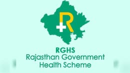 RGHS योजना को लेकर बड़ा अपडेट... सरकारी कर्मचारियों के लिए खुशखबरी, फिर शुरू होगा फ्री इलाज