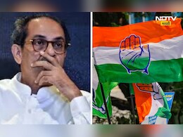 Political news: उद्धव ठाकरें बरोबर आघाडी करायची की नाही?, दिल्लीतील बैठकीत काय झालं? Political news: उद्धव ठाकरें बरोबर आघाडी करायची की नाही?, दिल्लीतील बैठकीत काय झालं?