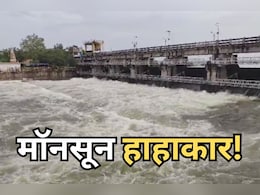 Heavy Rains: ग्वालियर में टूटा 90 साल का रिकॉर्ड, चौथी बार खोलने पड़े तिघरा डैम के गेट, तेज बारिश से लोग परेशान Heavy Rains: ग्वालियर में टूटा 90 साल का रिकॉर्ड, चौथी बार खोलने पड़े तिघरा डैम के गेट, तेज बारिश से लोग परेशान