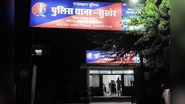 Rajasthan: उदयपुर के नारी निकेतन में दुष्कर्म! डॉक्टर और 3 महिला कार्मिक के खिलाफ केस दर्ज